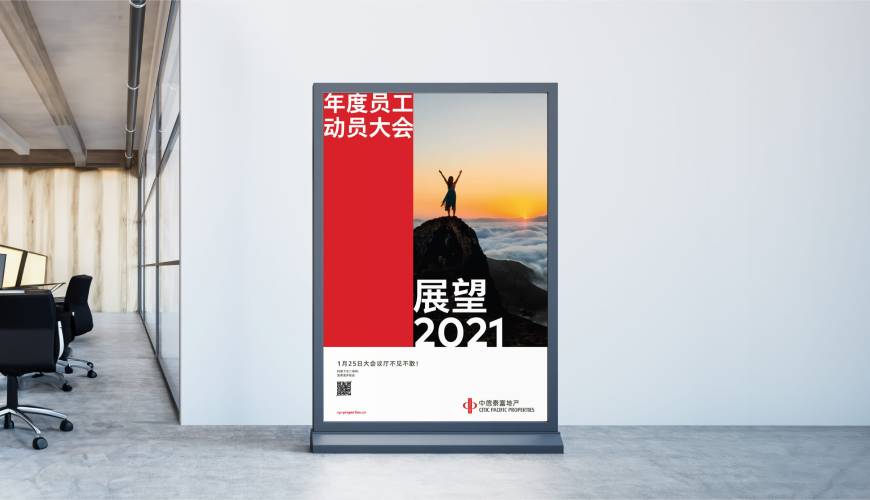 烟台优秀的VI设计工作室