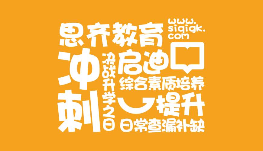 烟台VI设计失去焦点的4个迹象