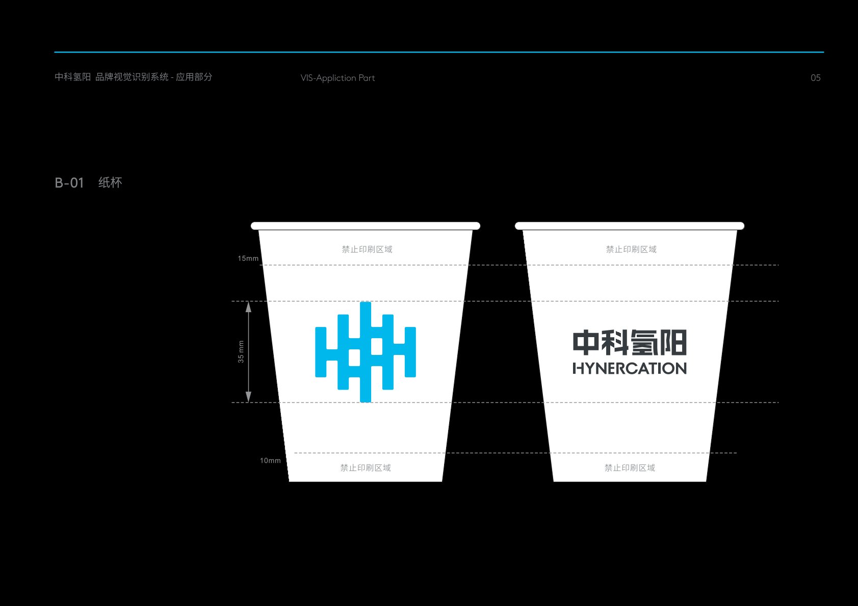 烟台VI设计公司的发展说明很多企业逐渐的成型