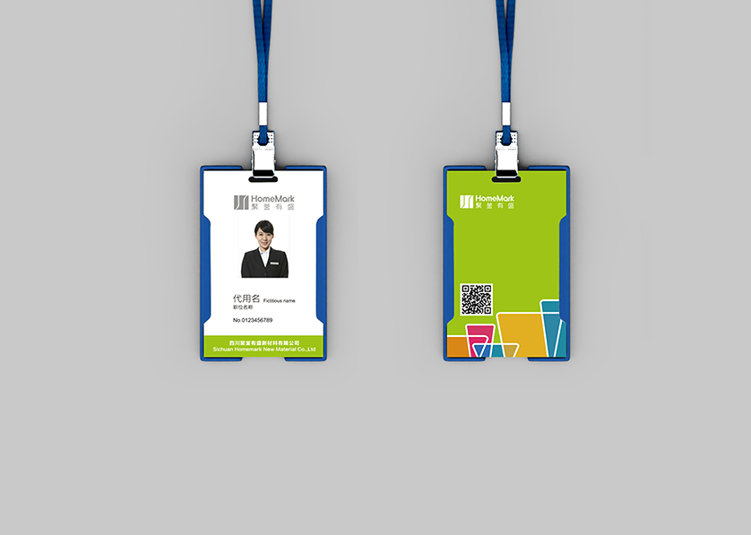 烟台VI设计公司